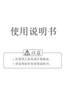 ENC- GS系列說明書